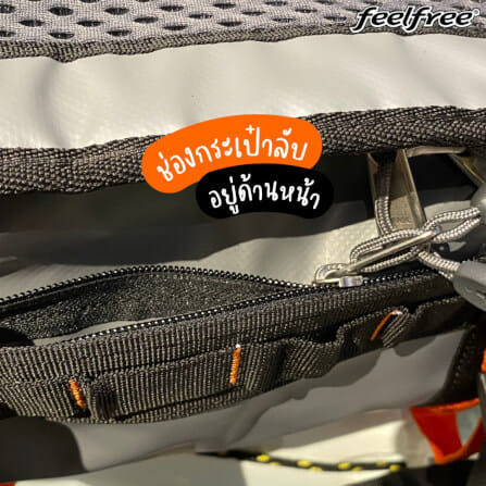 กระเป๋าเดินทางกันน้ำ พรีเมี่ยม FEELFREE CRUISER 72L สี BLUE SKY_6